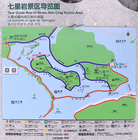 �ؑc���ǎr���ΈD