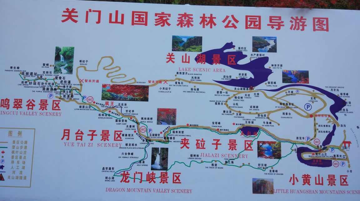 �P(gu��n)�Tɽ����ɭ�ֹ��@���ΈD