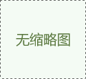 滾絲輪在滾絲機中如何去調(diào)整完善