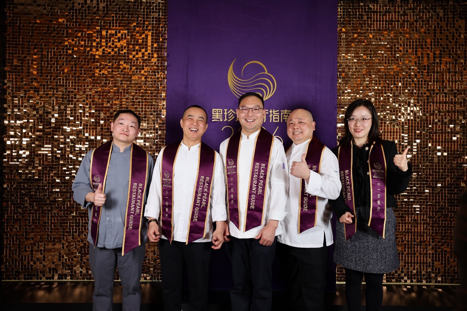 1769582214189380.jpg 洲際酒店集團旗下共5家餐廳榮登2026“黑珍珠餐廳指南”.jpg