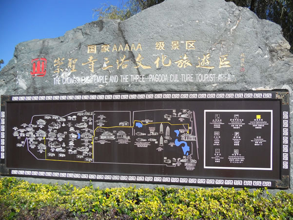 ��ʥ�������Ļ����΅^(q��)��(d��o)�ε؈D